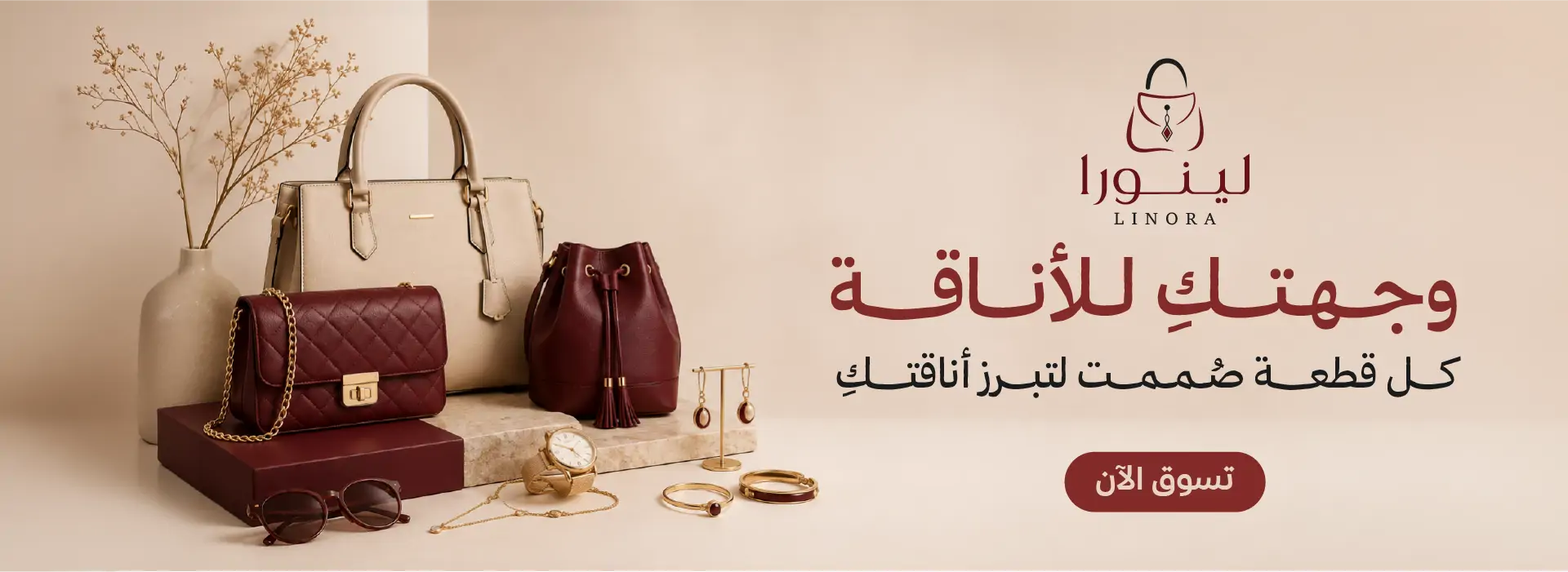 furniture-slideshow